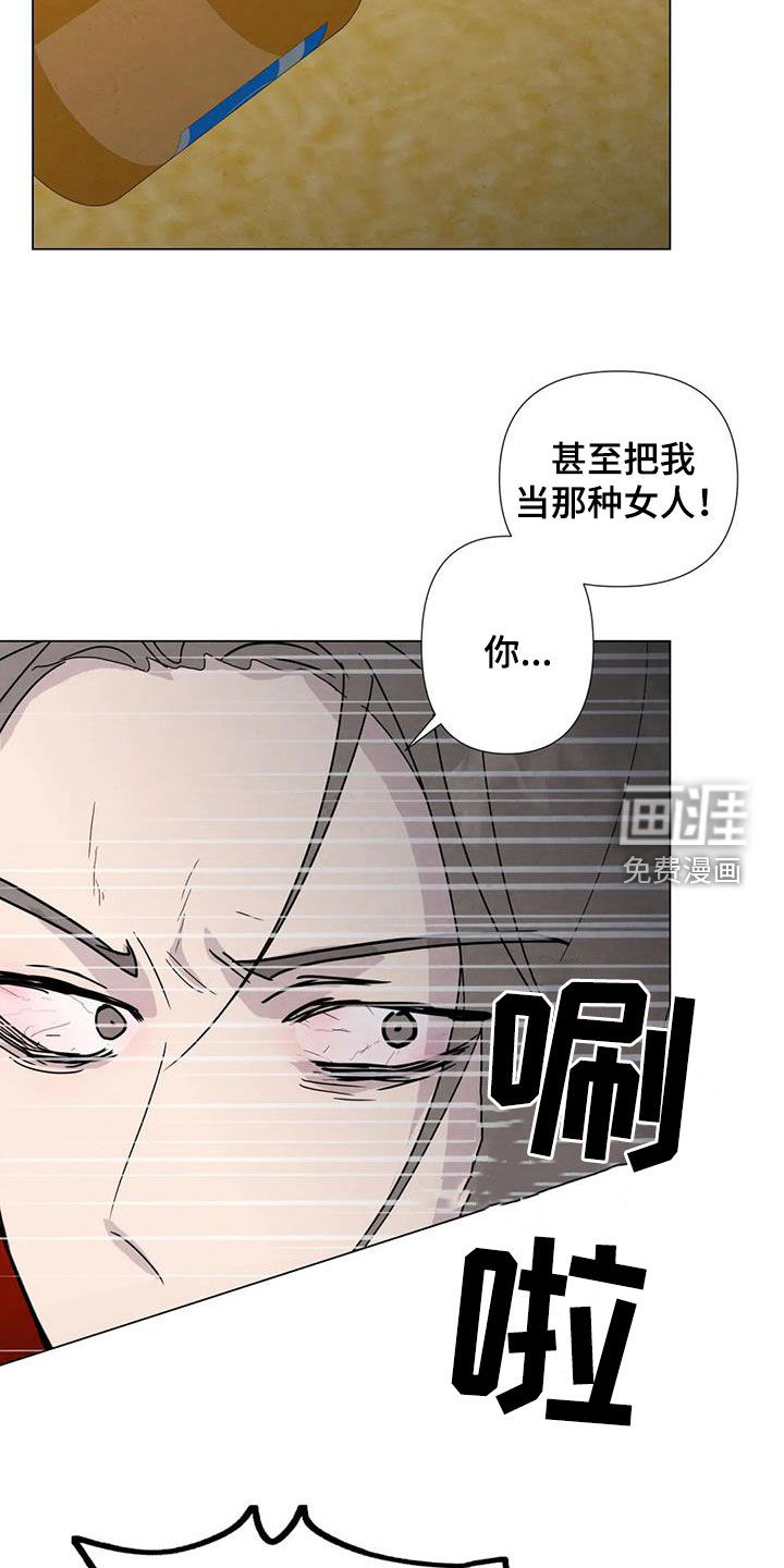 第87话18