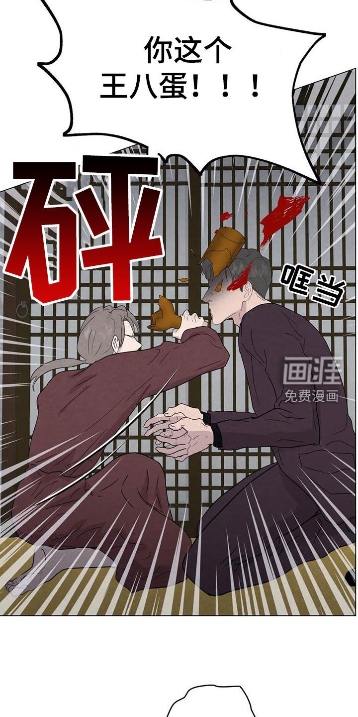 第87话19