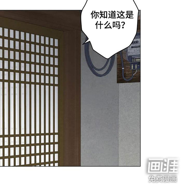 第87话20