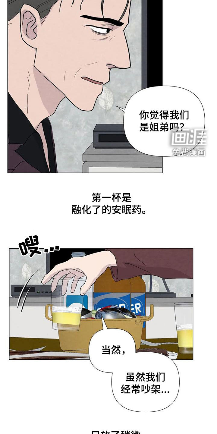 第87话3