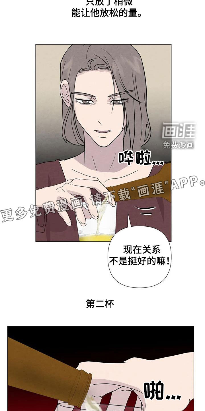 第87话4