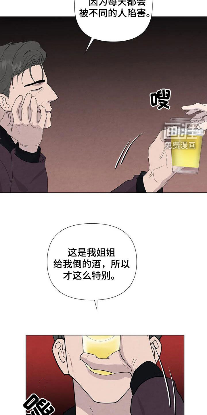 第87话6