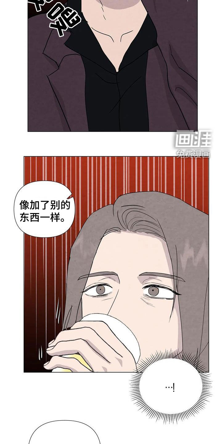 第87话7