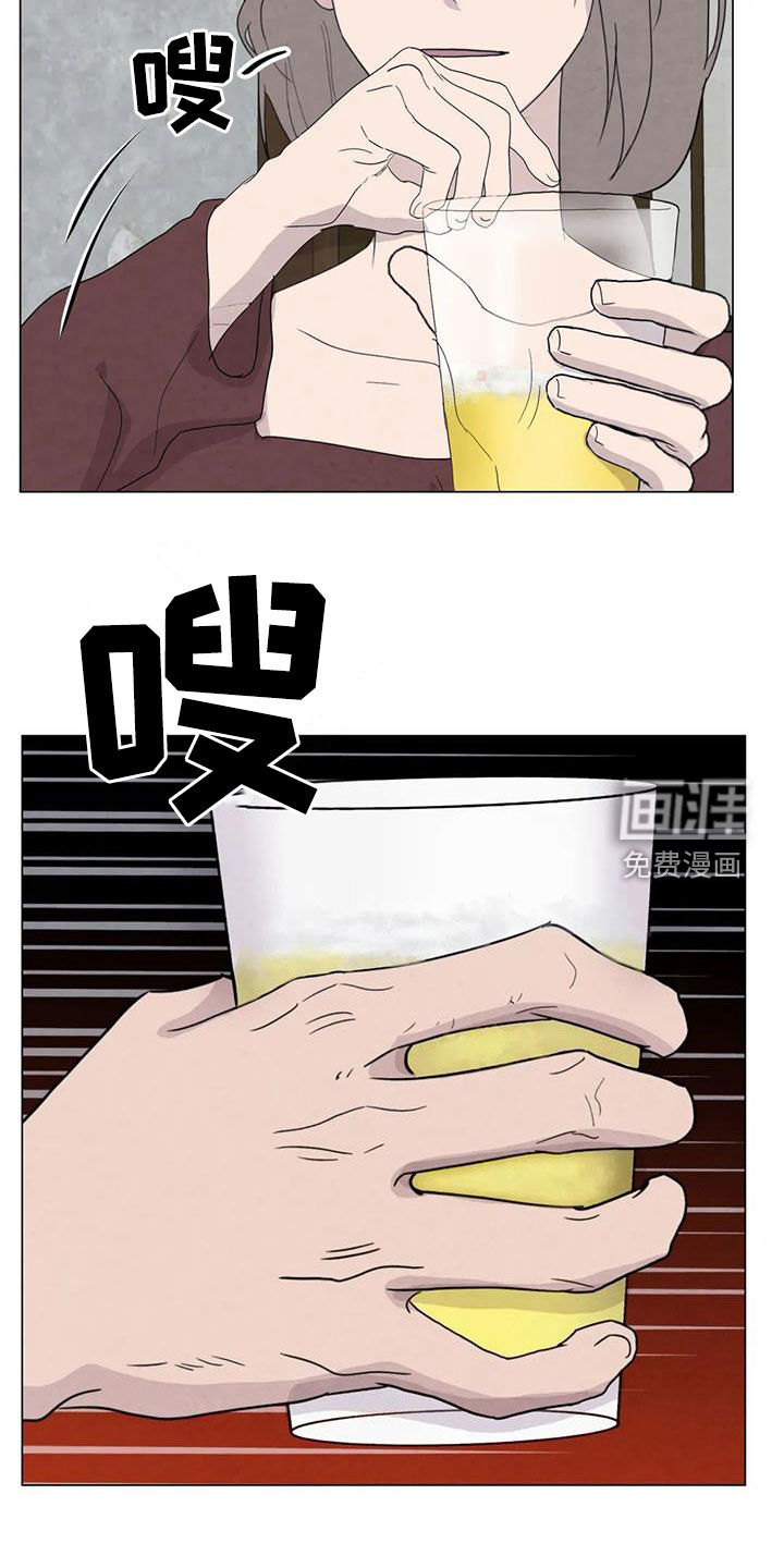 第87话9