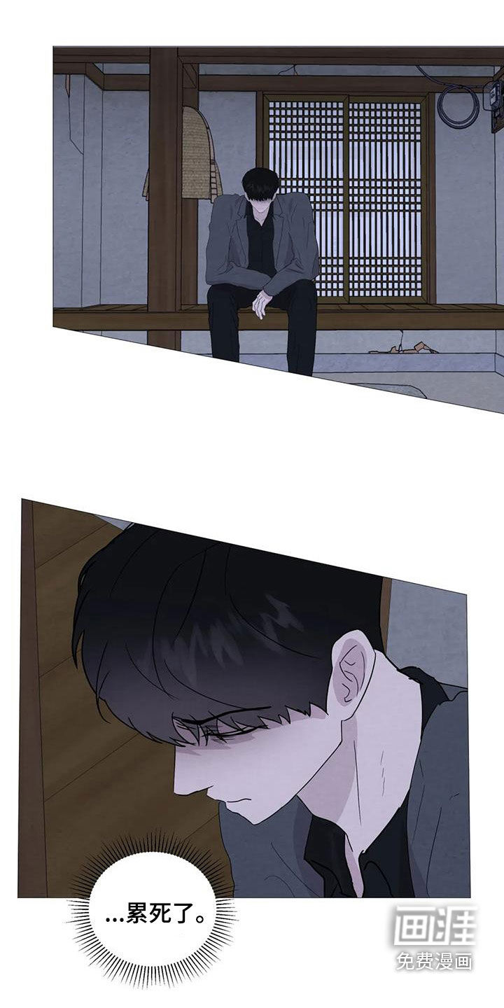 第86话10