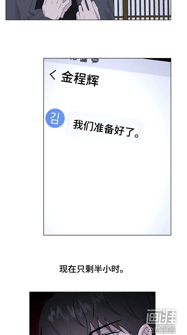 第86话12