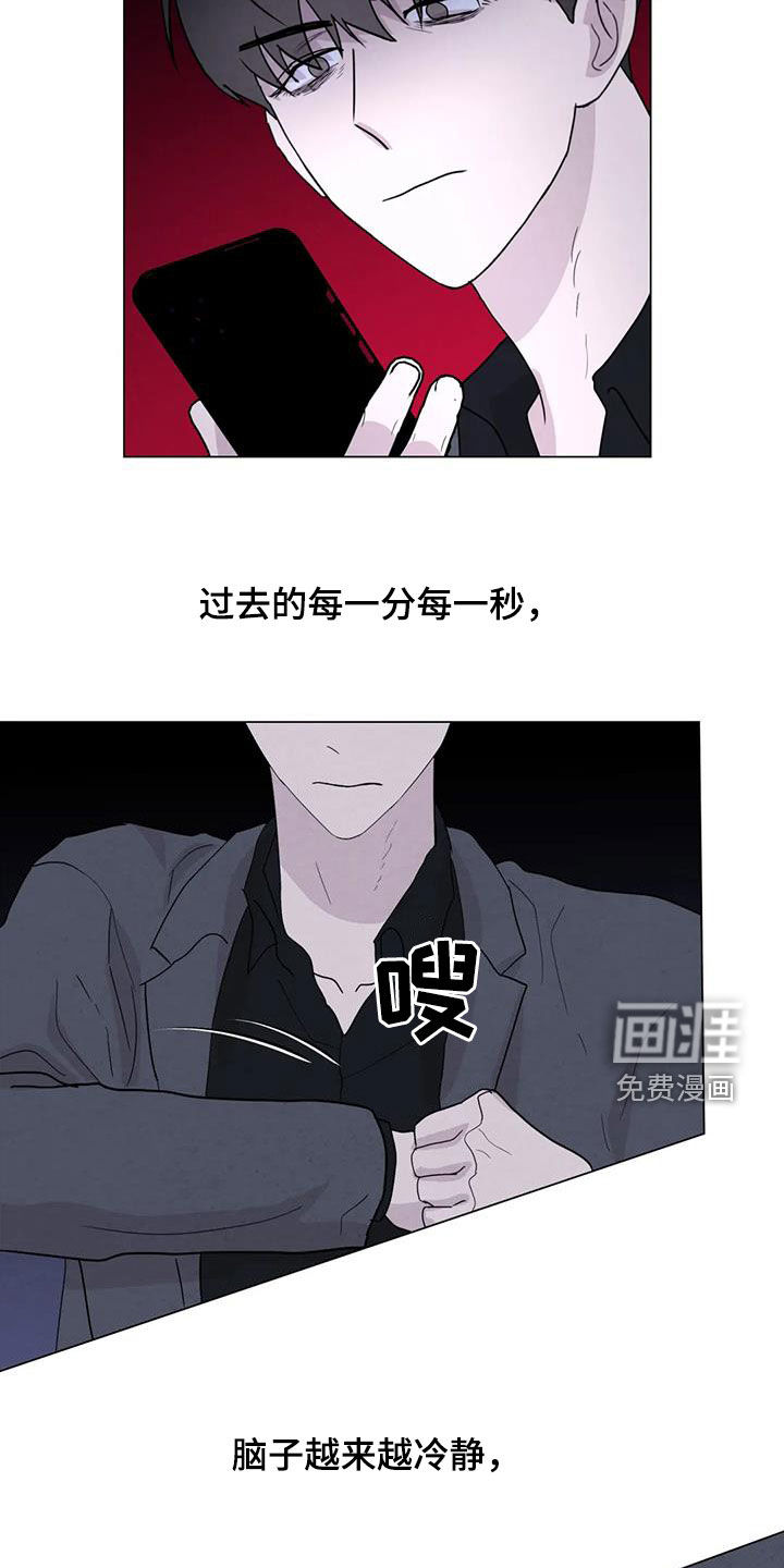 第86话13
