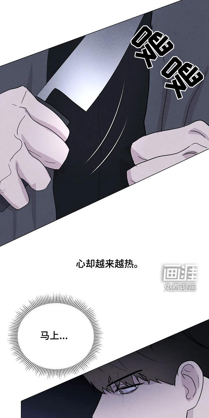 第86话14