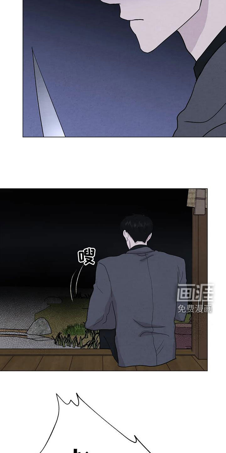 第86话15