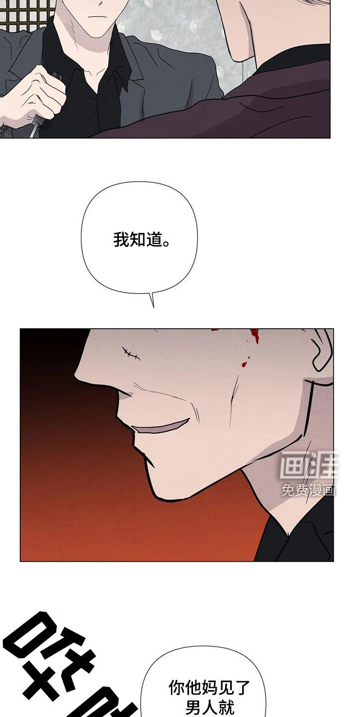 第86话17