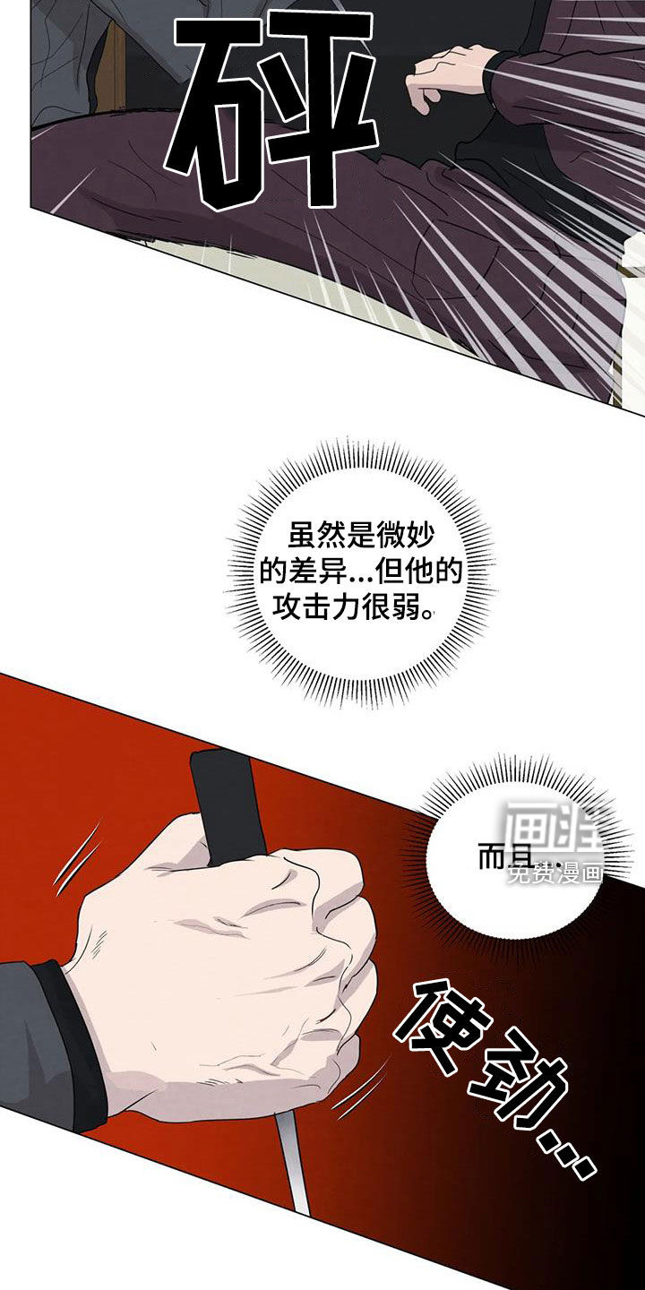 第86话19