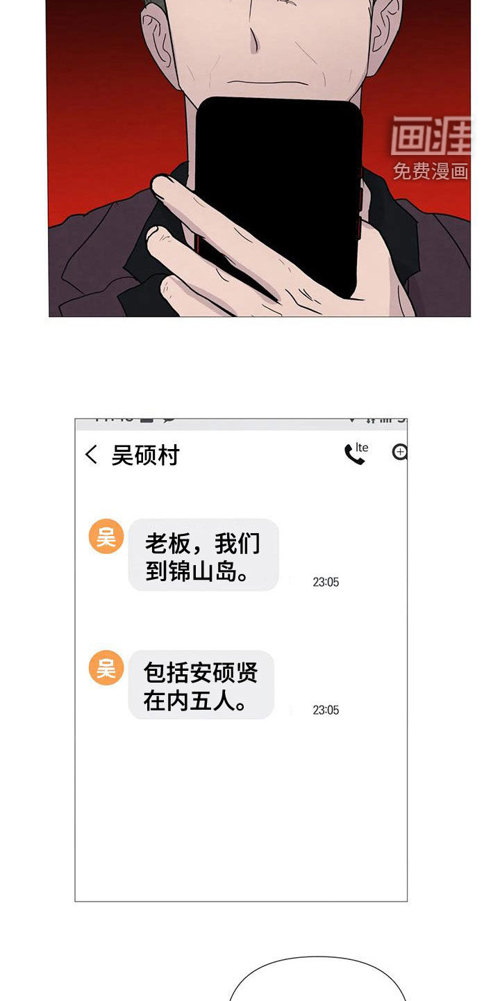 第86话2