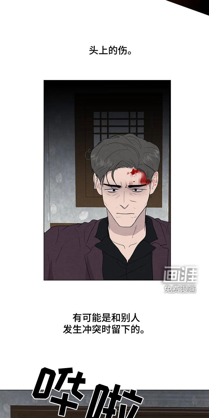 第86话20
