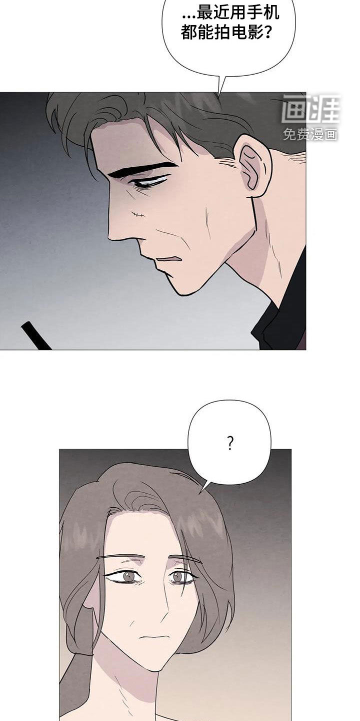 第86话3