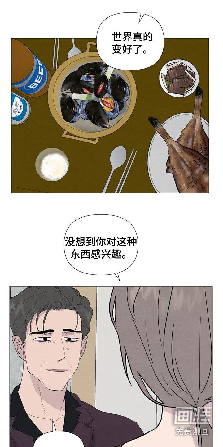 第86话5