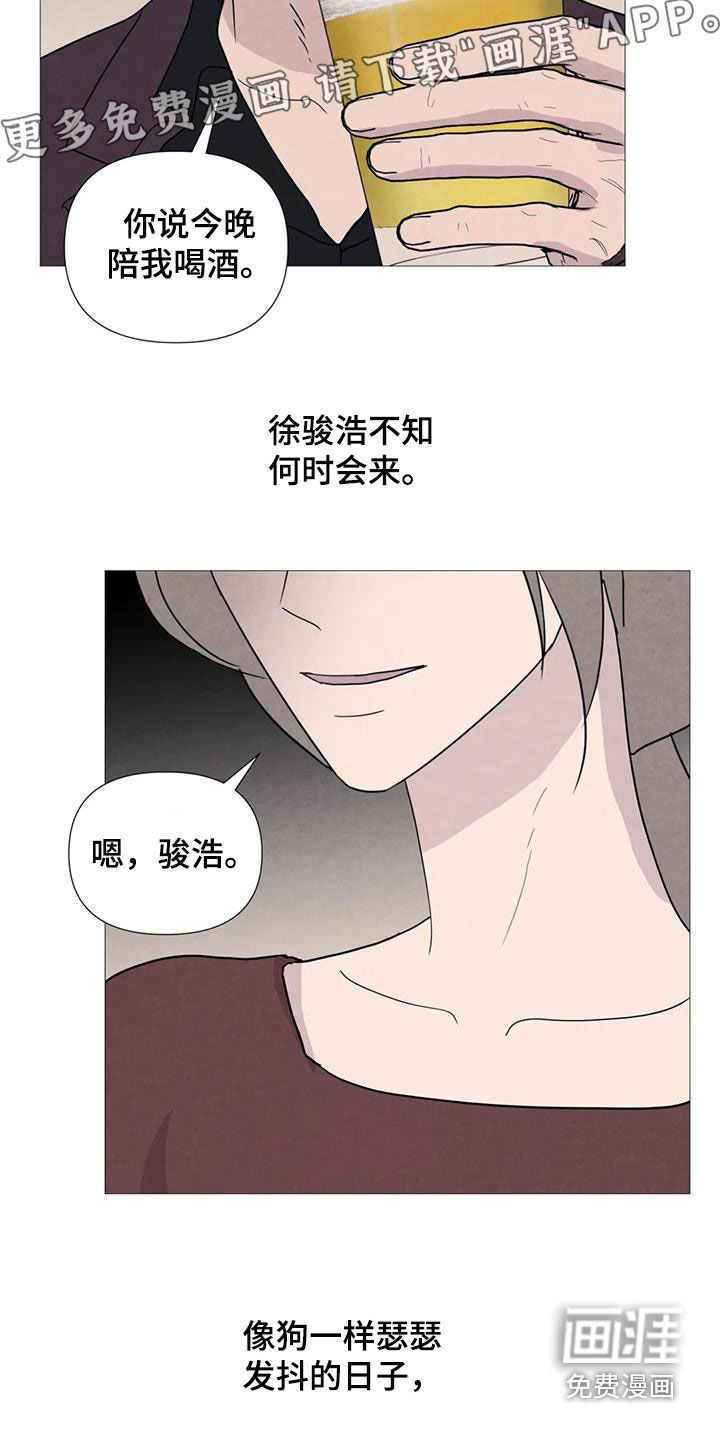 第86话7