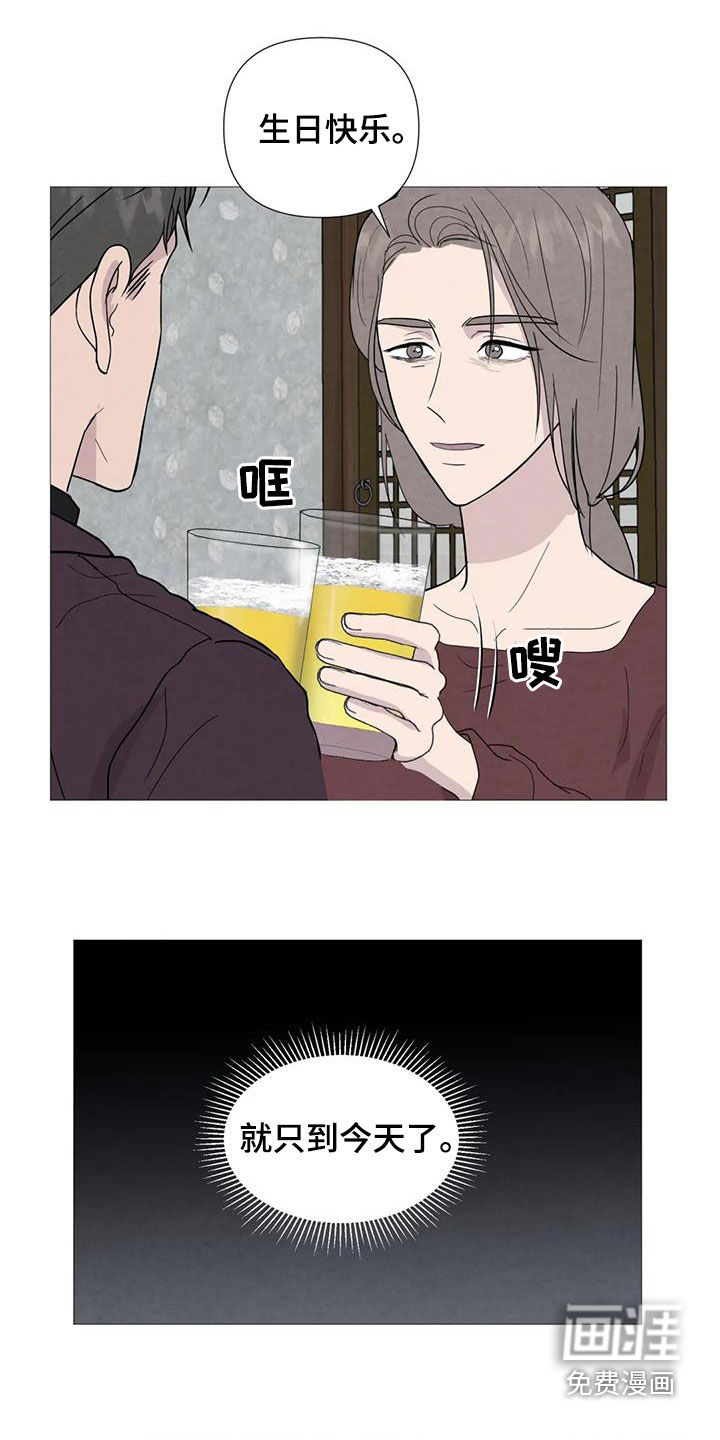 第86话8