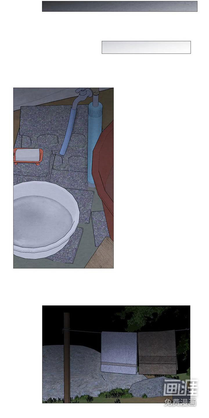第86话9