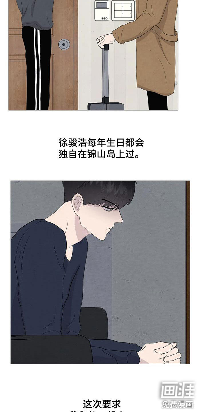 第85话1
