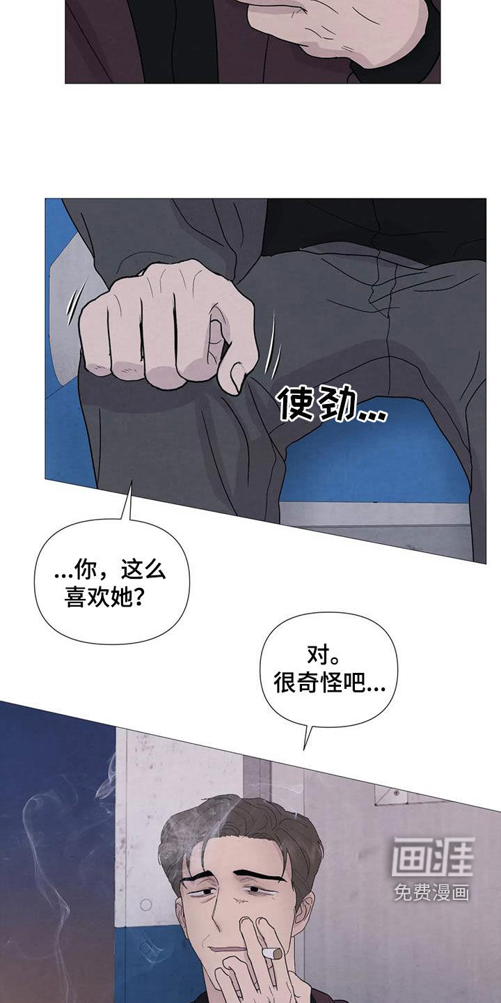 第85话10