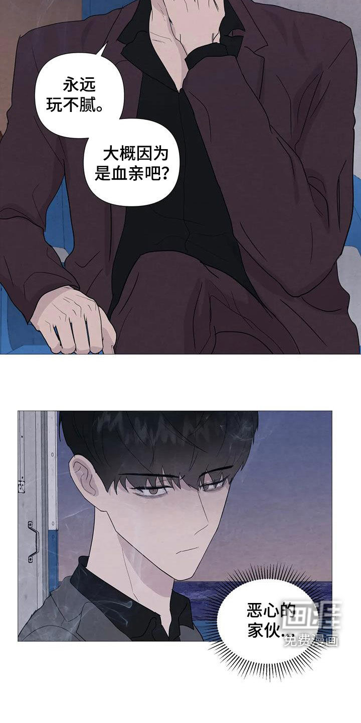 第85话11