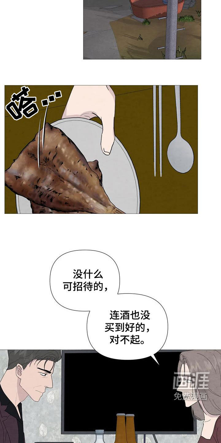 第85话13