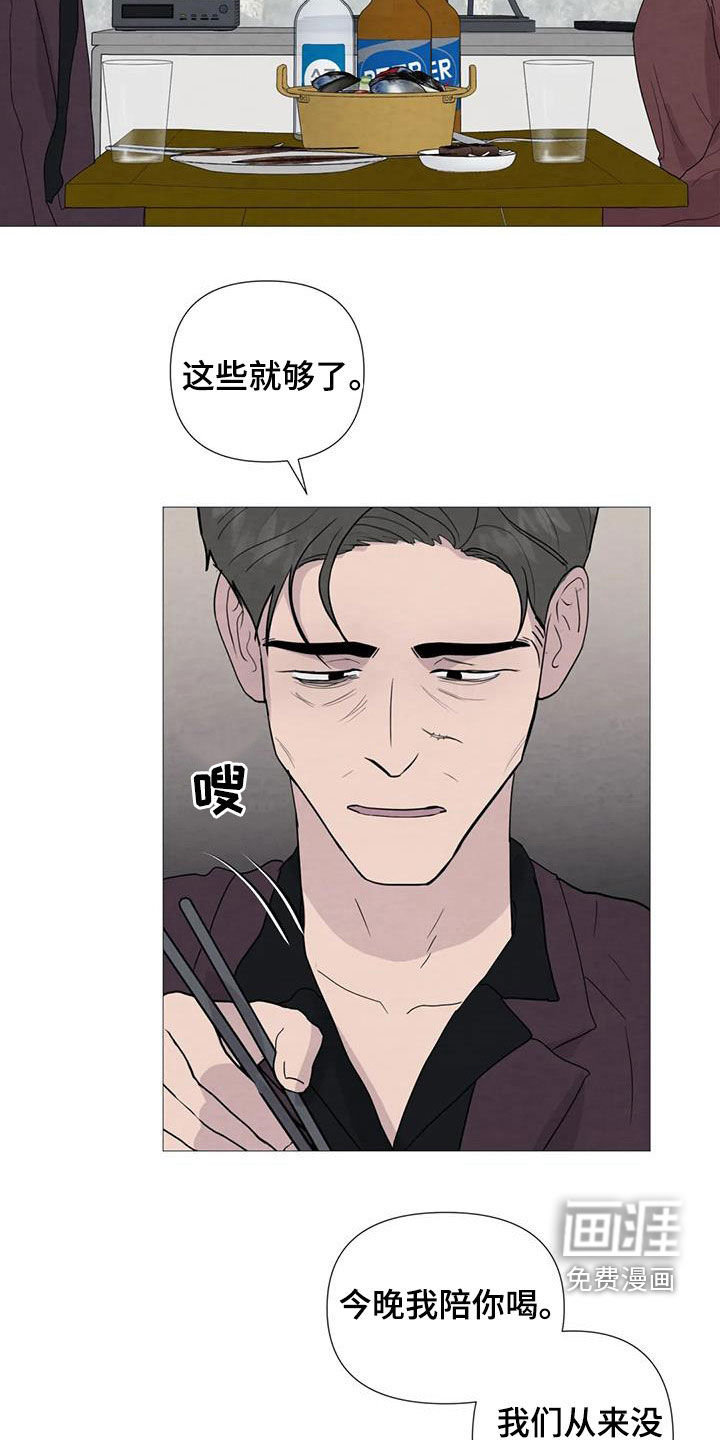 第85话14