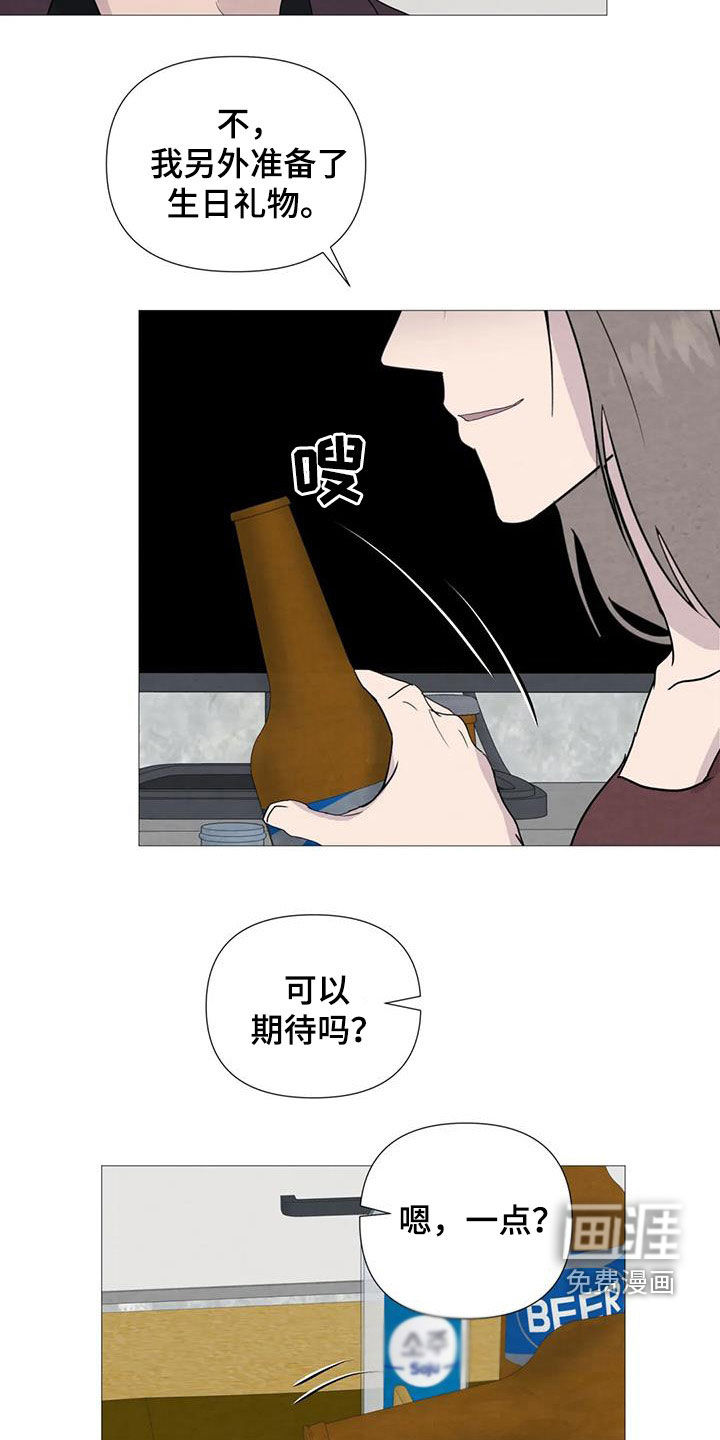 第85话16