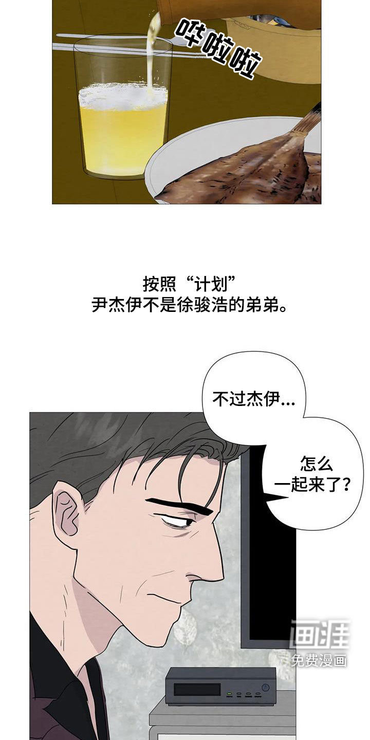 第85话17