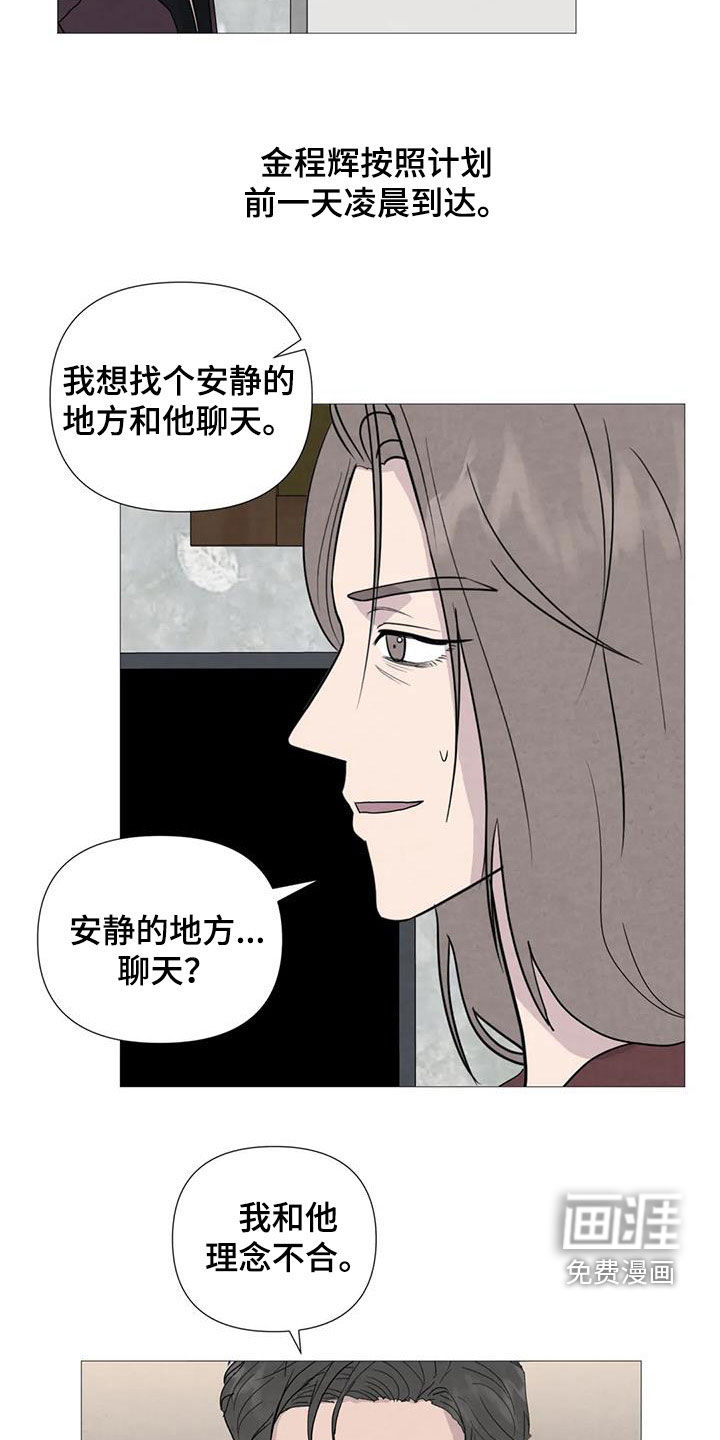 第85话18