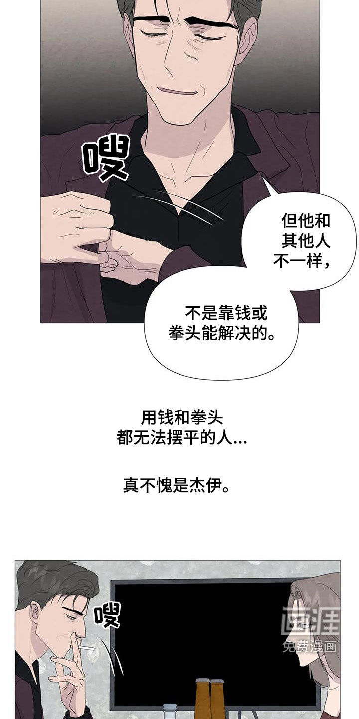 第85话19