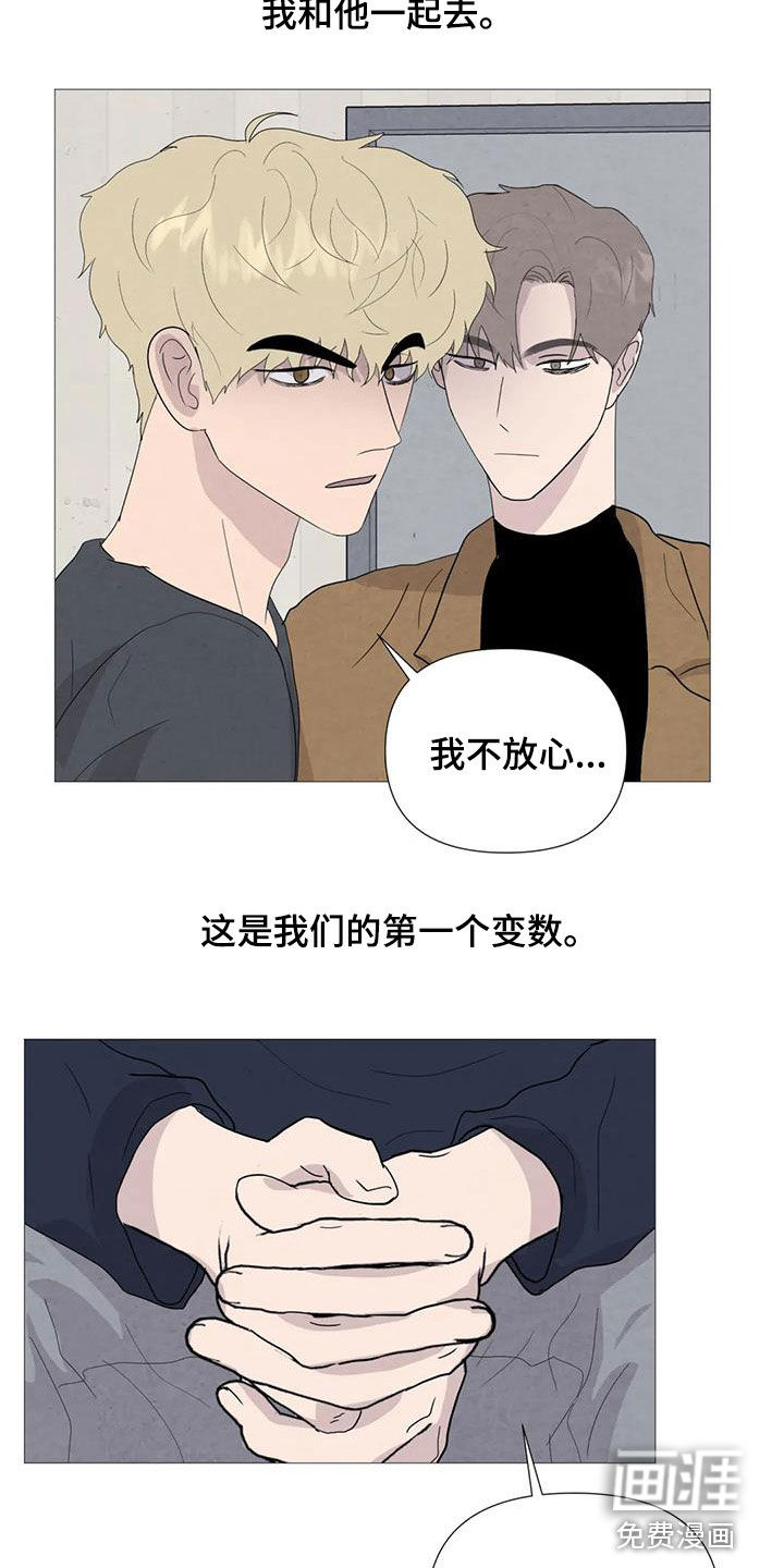 第85话2