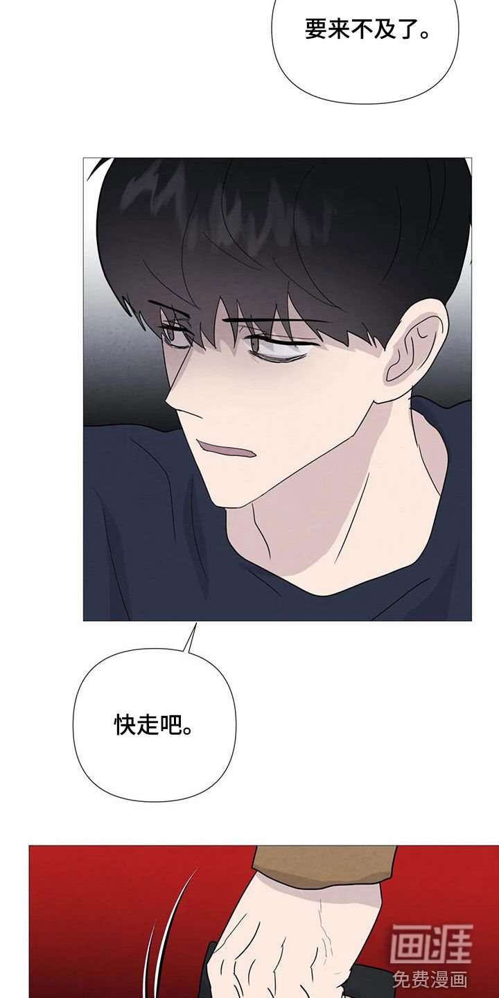 第85话3