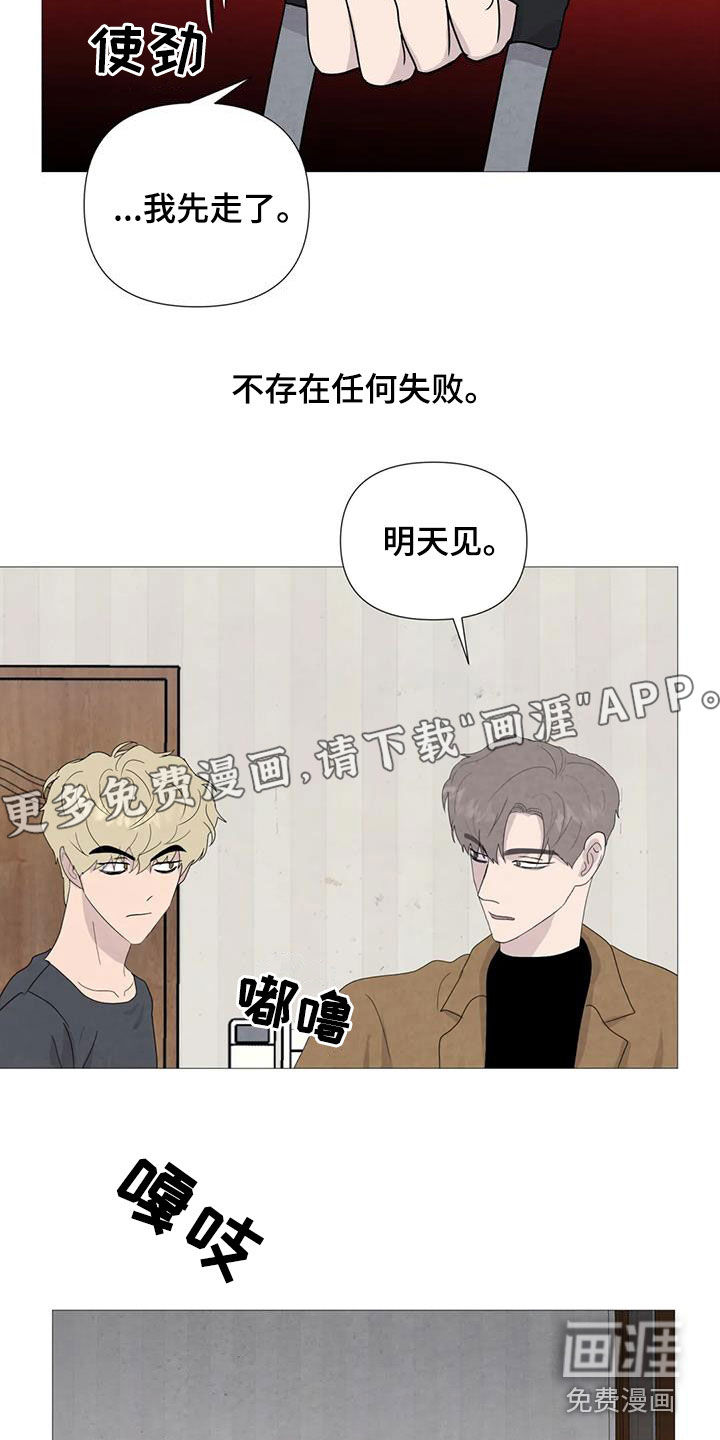 第85话4