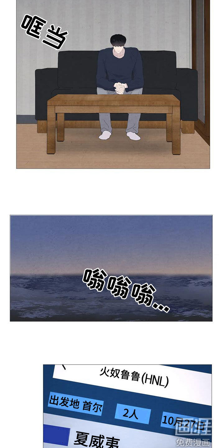 第85话5