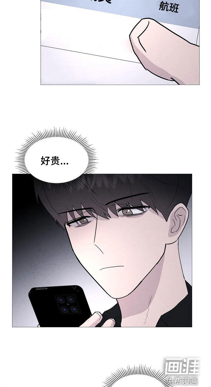第85话6