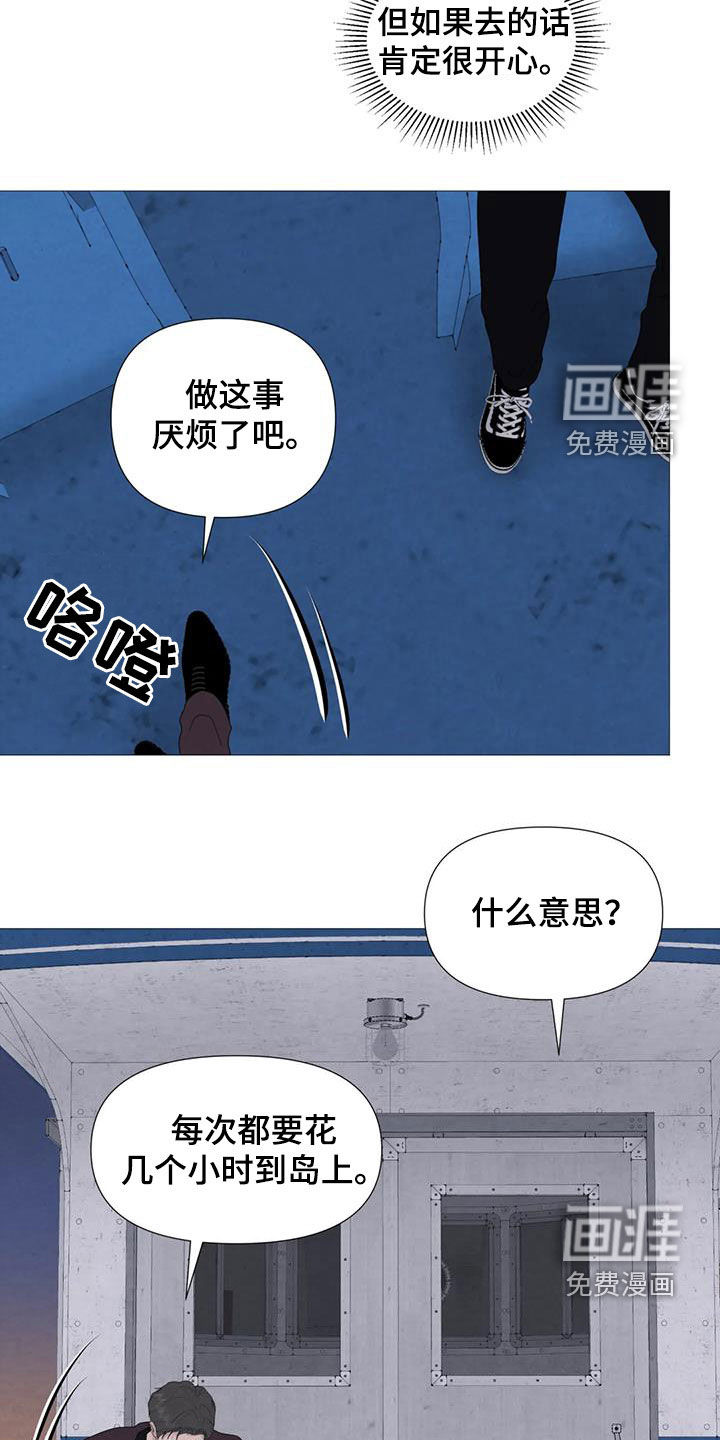 第85话7