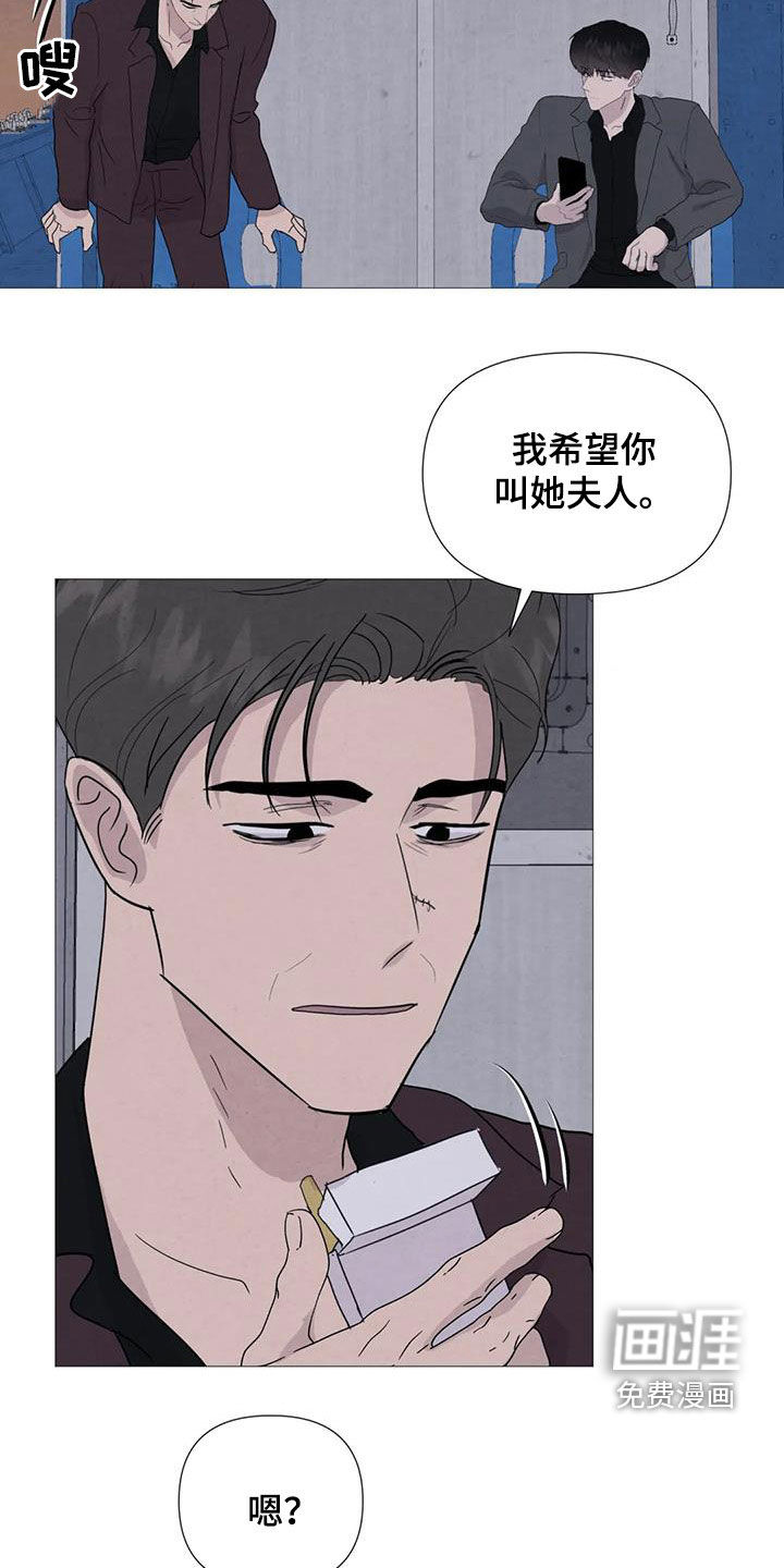 第85话8