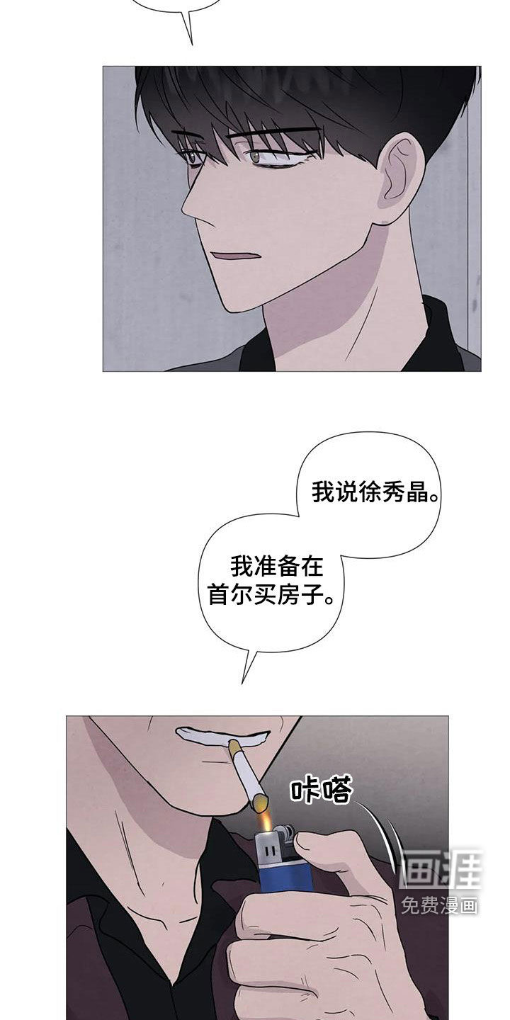 第85话9
