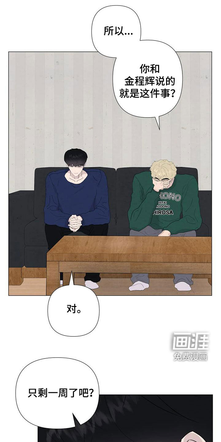 第84话0