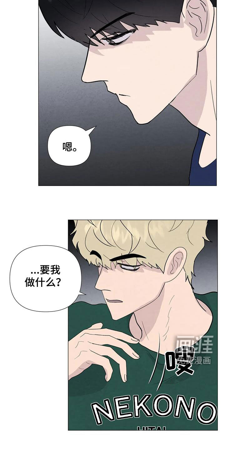 第84话1