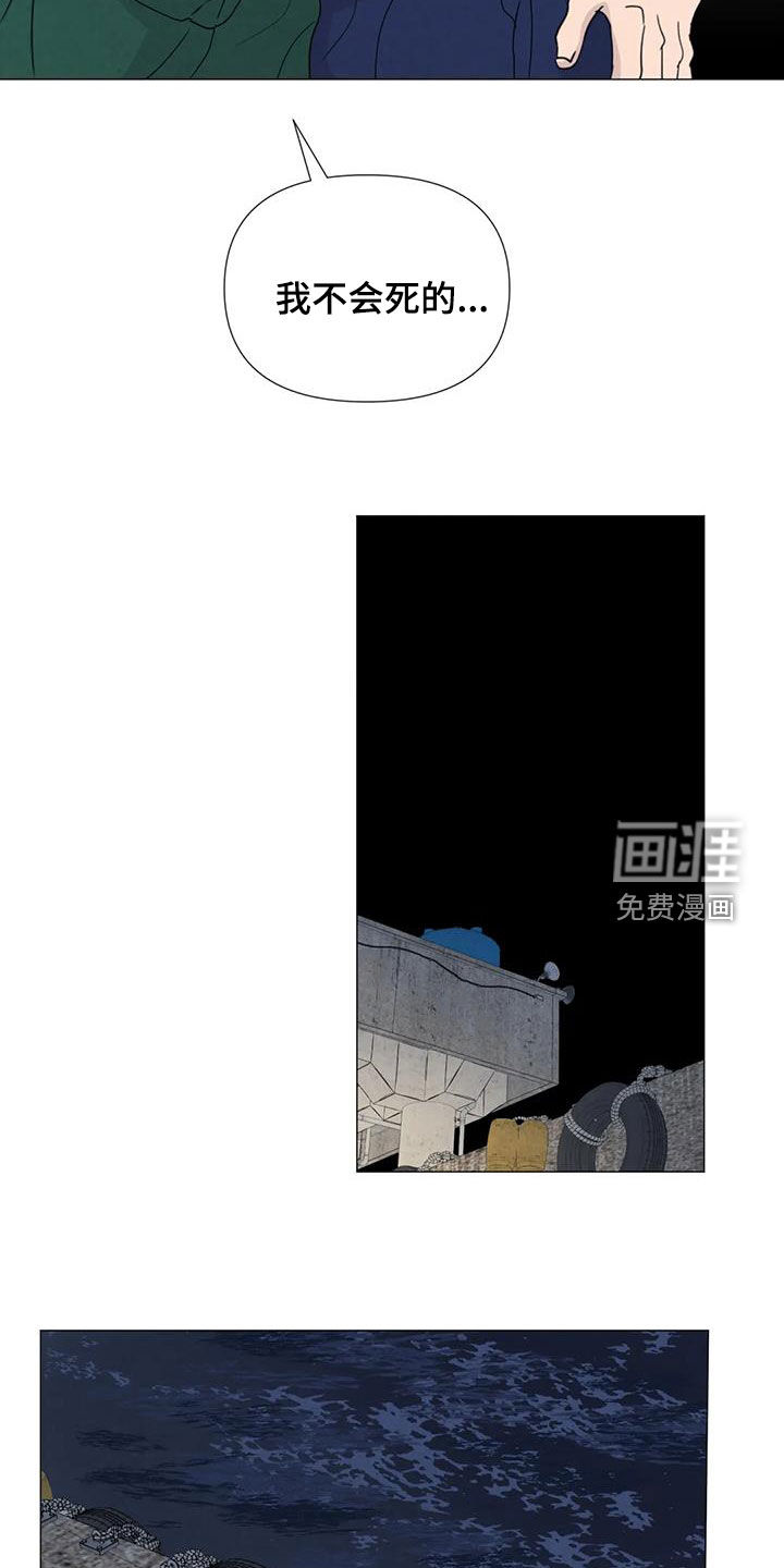 第84话11