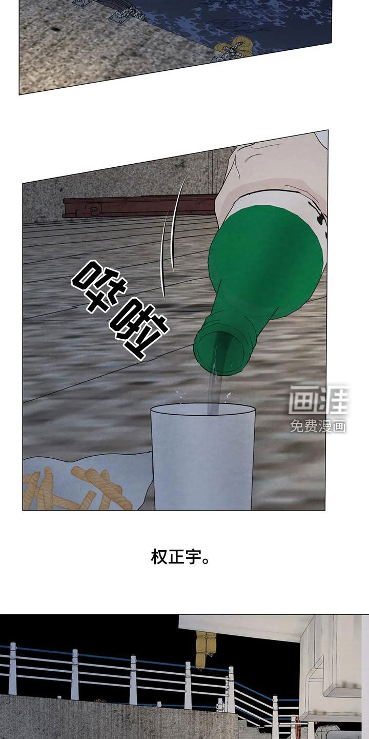 第84话12