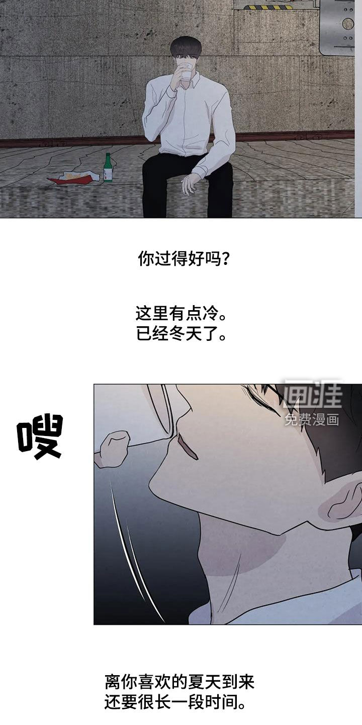 第84话13
