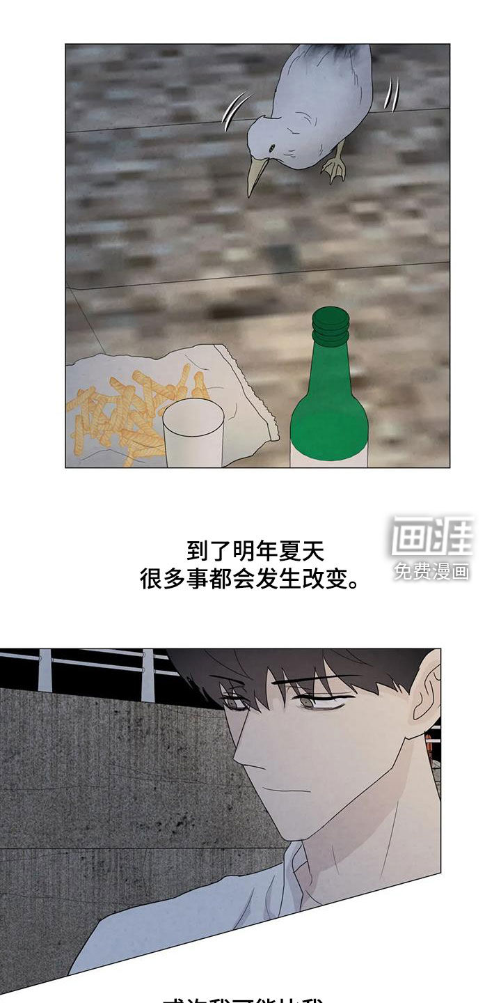 第84话14