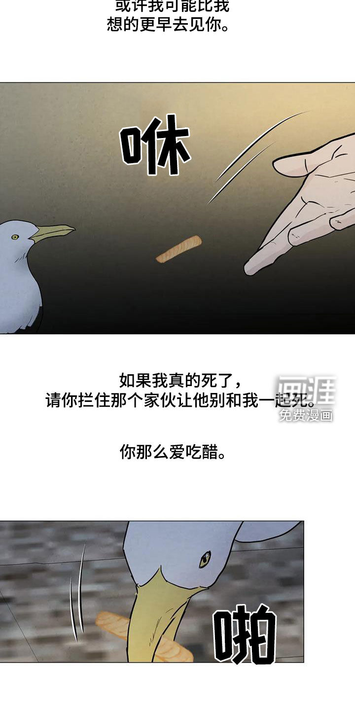 第84话15