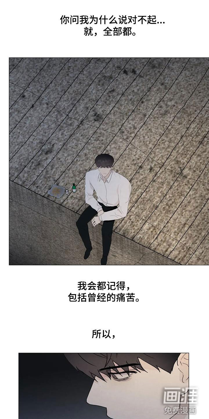 第84话17