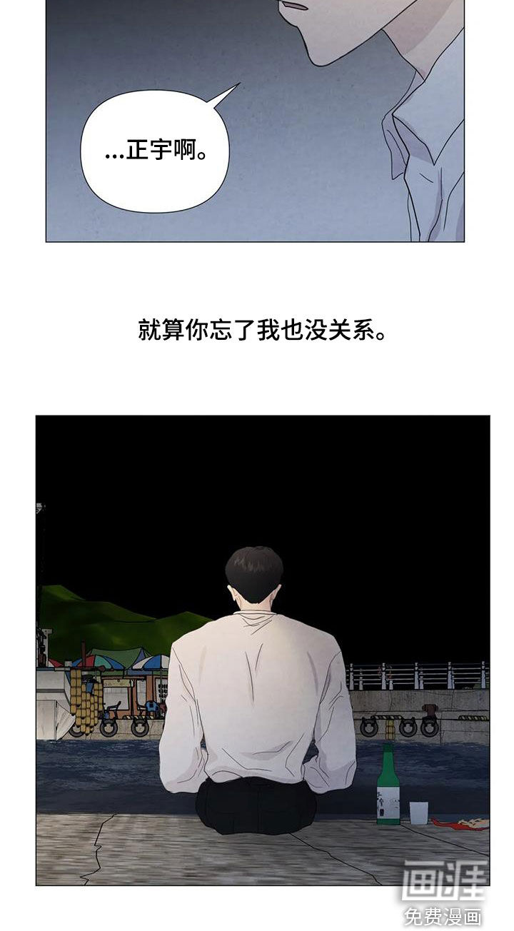 第84话18