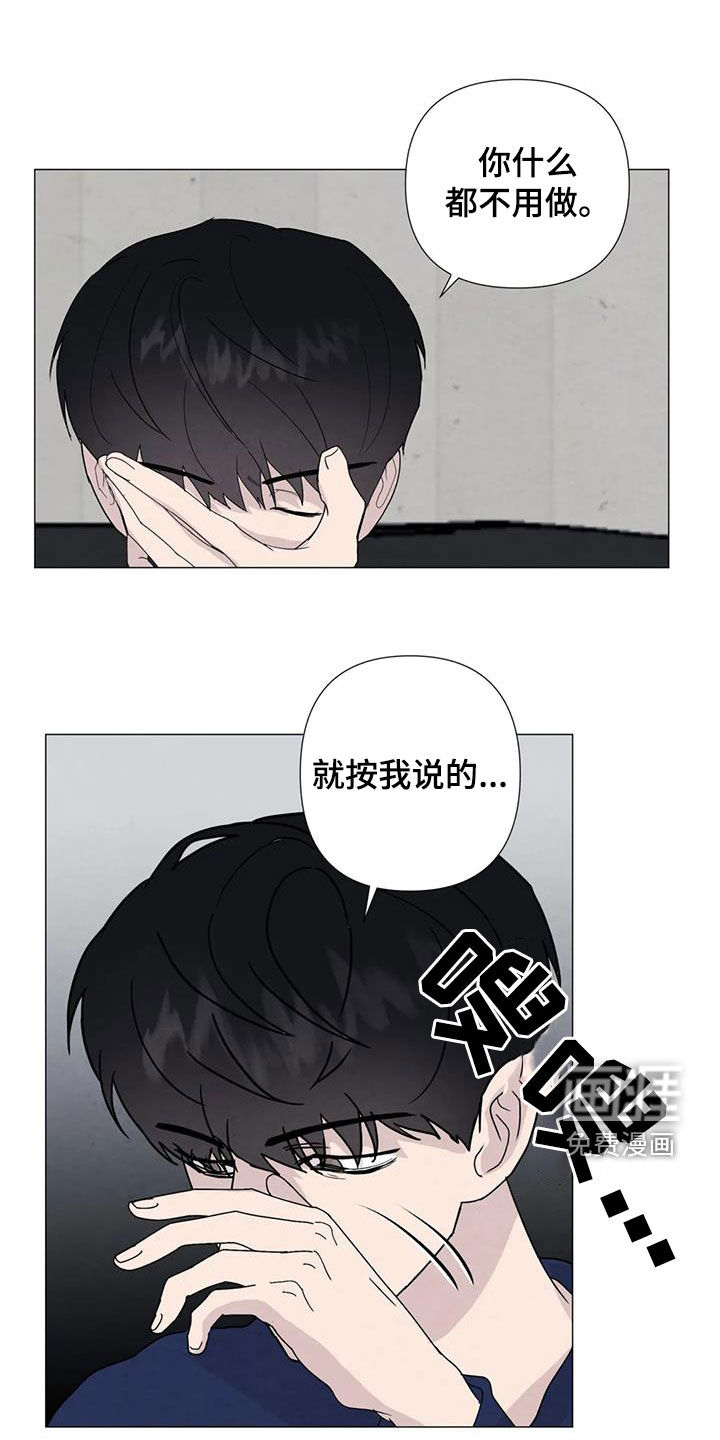 第84话2