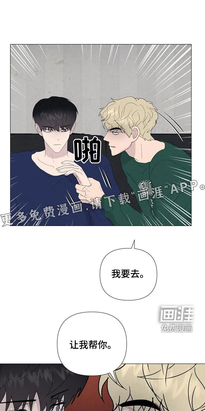 第84话3